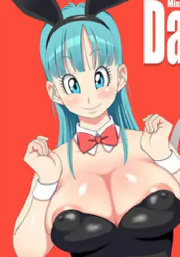 [Dangan Minorz] Danganball Kanzen Mousou Han 04 (Dragon Ball) [ENGLISH]