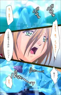 [Mink] [Full Color Seijin Han] Yakin Byoutou Karte.8 Complete Ban (Night Shift Nurses) [Digital]