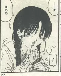 Cotton Comic 1995-02 [Incomplete]