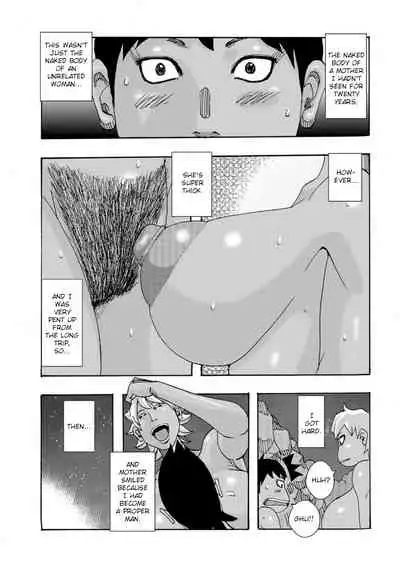 Bakunyuu Oyako Dakkudaku Teishoku Ch.1-4