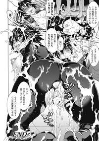 [Anthology] Onna Spy | Woman Spy Anthology Comics Vol.1 [Digital]