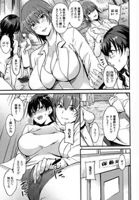 [Anthology] Futanari Secrosse!! 4