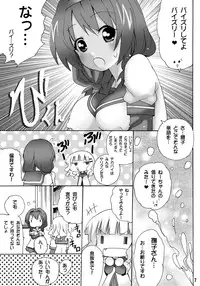 (SC57) [PH (TAM)] Yurin Yurin 1 (Yuruyuri)