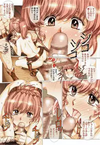 [Daisuki!! Beach-kun (Urushihara Satoshi)] Aa... Uruwashi no Heroine-tachi!! Vol. 2 (Various)