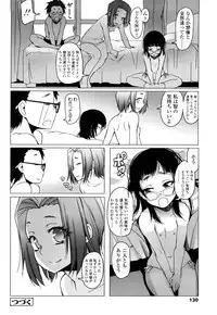 [Asaki Takayuki] CHOIOMA!