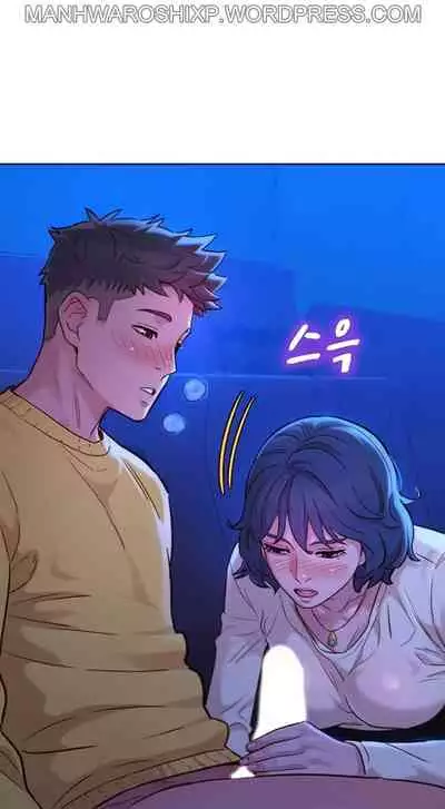 [Tharchog, Gyeonja] What do you Take me For? Ch.157/? [English] [Hentai Universe]