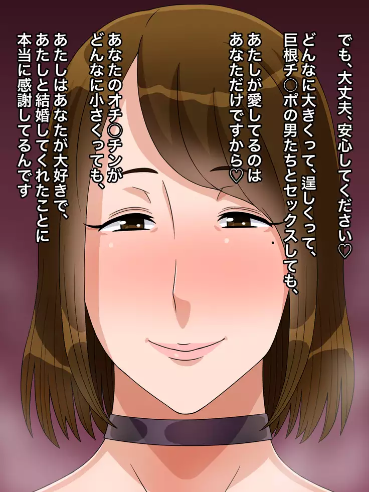 Anata no Shigotochuu Atashi wa SeFri to Uwaki Sex