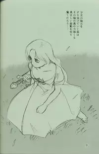 [Neko Apron, Waku Waku Doubutsuen (Tennouji Kitsune)] WALKÜRE (Valkyrie no Bouken)