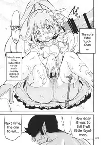 [gyara☆cter (bee)] Ultra Peace Daisakusen | Ultra Peace SUPERWAR! (Smile Precure!) [English] [goin to lmao] [Digital]