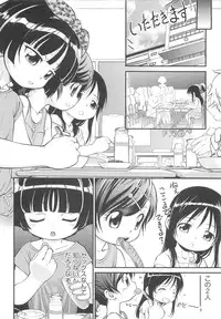 [Maka Fushigi] JS Kikaku - JS Standards