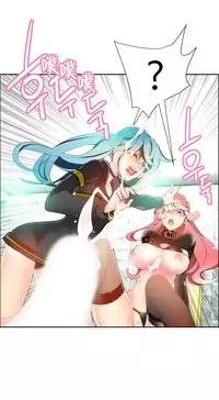 [Juder] 莉莉丝的脐带(Lilith`s Cord) Ch.1-25 [Chinese]