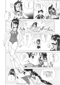 Comic Megastore 2004-07