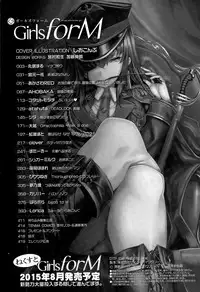 Girls forM Vol. 09