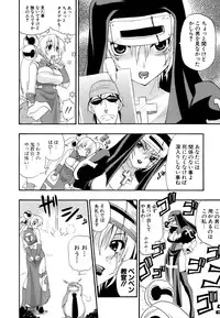 [Kikkawa Kabao] Hakkutsu Oppai Daijiten