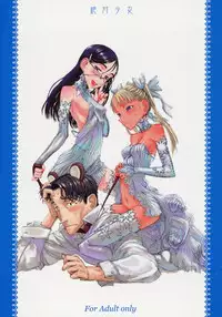 (C70) [Zettai Shoujo (RAITA)] Claes no Yuuutsu Soushuuhen (Gunslinger Girl)