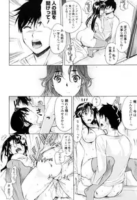 Manga Bangaichi 2010-07