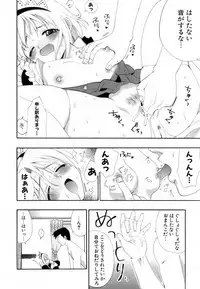 [Kojima Saya] Love Iro (Color of Love)