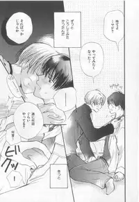 [Anthology][Shota] Happy Toy Vol.2