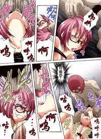 [Nightmare Express -Akumu no Takuhaibin-] Yokubou Kaiki Dai 476 Shou -Gekitou!? Tokushu Onna Sousakan Acme Shokei Newhalf Miki- [Chinese] [有条色狼汉化]