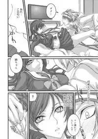 COMIC 0EX Vol. 26 2010-02