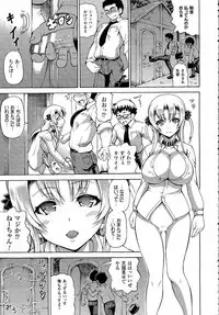 COMIC Unreal 2014-10 Vol. 51