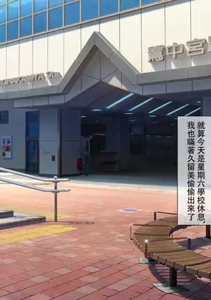 Irekawari!! ~Imouto no Karada de Sex Zanmai~