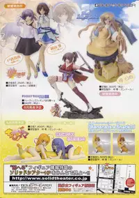 Comic Rin Vol. 19 [2006-07]