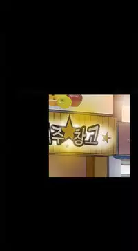 Double Date Ch.1-15 (English) (Ongoing)