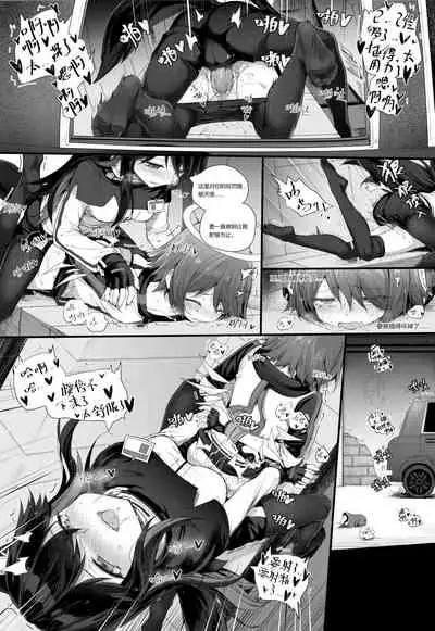 [kataokasan]Texas×Exusiai(Arknights)