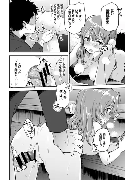 COMIC BAVEL 2019-10