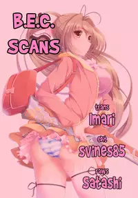 [Hagane no Tsurugi (Shiraha Mato)] Amagi no Ecchi na Yuuenchi | Amagi's Sexy Amusement Park (Amagi Brilliant Park) [English] [B.E.C. Scans] [Digital]