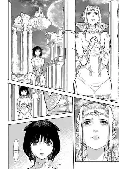 Seigun no Tami Freejia - Kakusei no Yuuwaku | Holy Warrior Freejia's Awakening Temptations