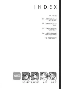 [Kesson Shoujo] Kesson Shoujo Memories 2 Futanari Ero Manga