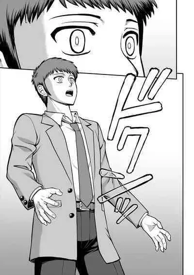 Tenshi no Appli de Kataomoi no Kare o Watashi no Koibito ni Shite Mita.