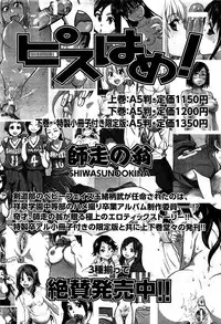 Comic Aun 2013-03