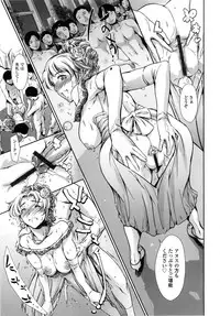 [Tuna Empire] Houkago Dorei Club +1