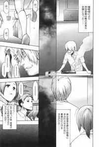 [Kouzuki Rio] Saiminjutsu de Mesu Dorei wo Teni Ireru Houhou