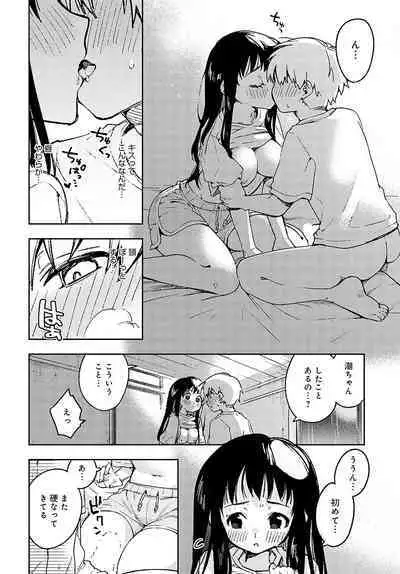 COMIC Anthurium 2024-04