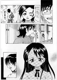 [Takaoka Motofumi] Mayu Material 1