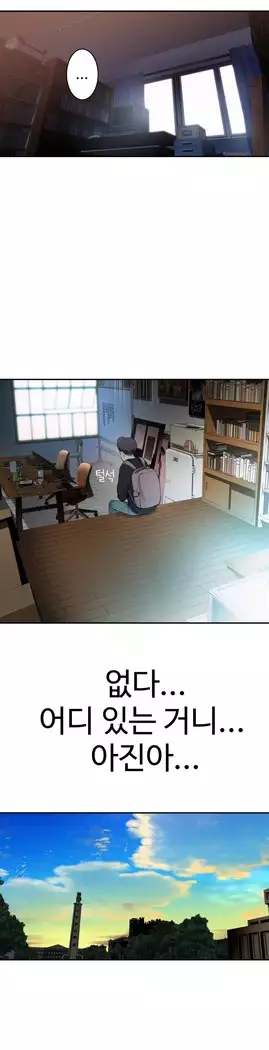 Tissue Thieves Ch.1-28