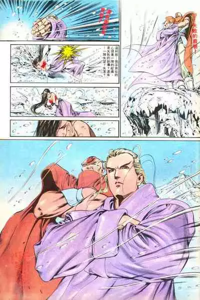 New A Moment of Romance~ Hadougirl