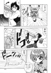 [Sayuki] Angel Therapy