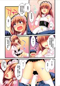 (CSP6) [Alpha to Yukaina Nakamatachi (ALPHa)] Full Color de Expert ni Narouyo!! 2.0 & 3.0 [Chinese] [无毒汉化组]