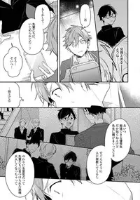 Renjou Koufuku Love Game