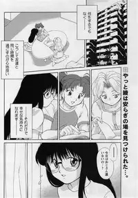 Comic Masyo 2004-08