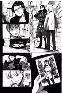 [Tuna Empire] OMA-JYU [Chinese]