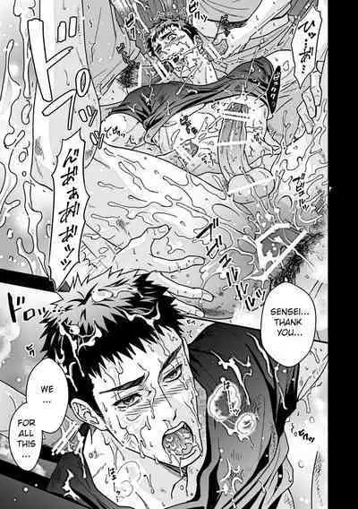 [Unknown (Unknown)] Taiiku Kyoushi 2 ~Bokura no Kagai Jugyou~ | The Gym Teacher 2 ~Our Extracurricular Class~ [English]