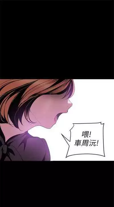 （週1）美麗新世界 1-73 中文翻譯 （更新中）