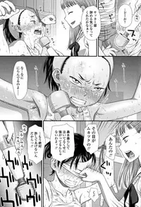 [Kudou Hisashi] Tomodachi no Wa