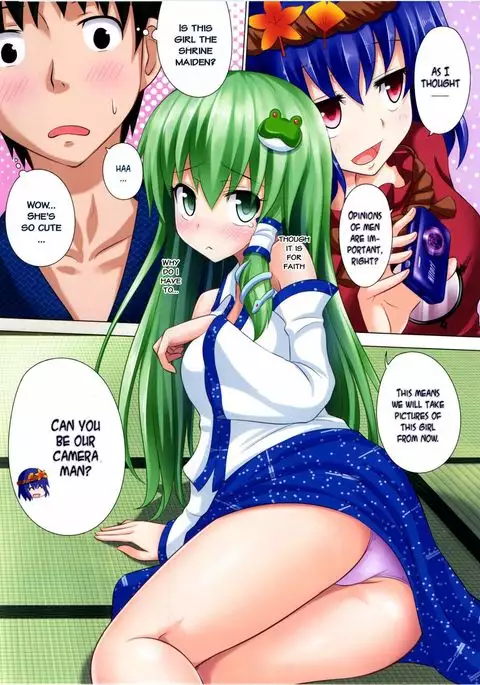 Gensoukyou Rakuenka Keikaku 05